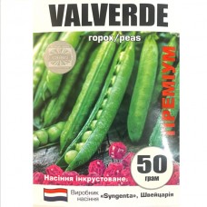 ГОРОХ ВАЛЬВЕРДЕ / PEAS VALVERDE ГОРОХ ВАЛЬВЕРДЕ / PEAS VALVERDE